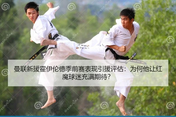 man-lian-xin-yuan-huo-yi-lun-de-ji-qian-sai-biao-xian-yin-yuan-ping-gu-wei-he-ta-rang-hong-mo-qiu-mi-chong-man-qi-dai-2-679.jpg